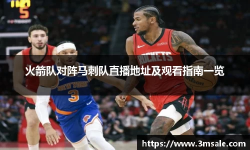 k1体育官网入口