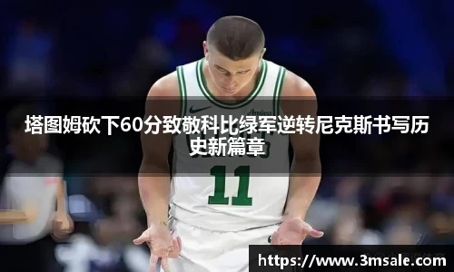 k1体育官网入口
