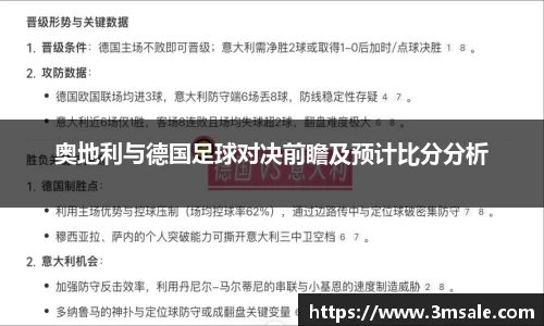 k1体育官网入口