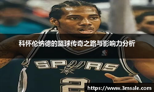 k1体育官网
