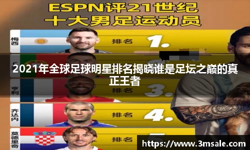 k1体育官网入口